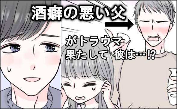 連載記事