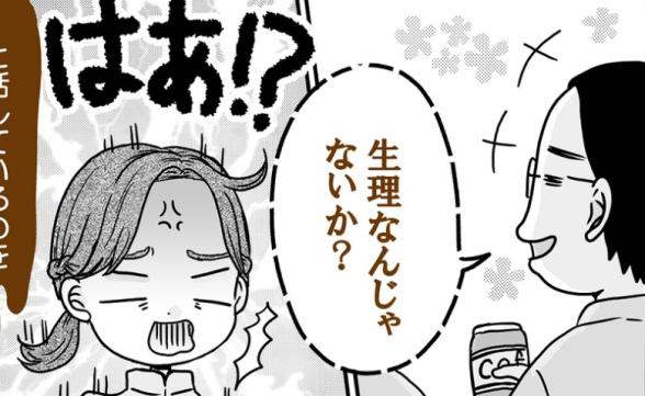 連載記事