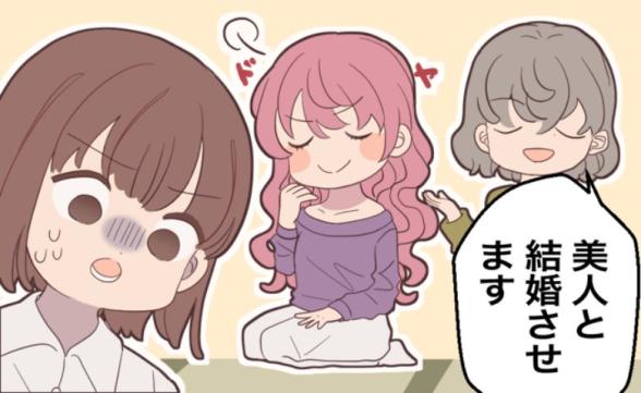 連載記事