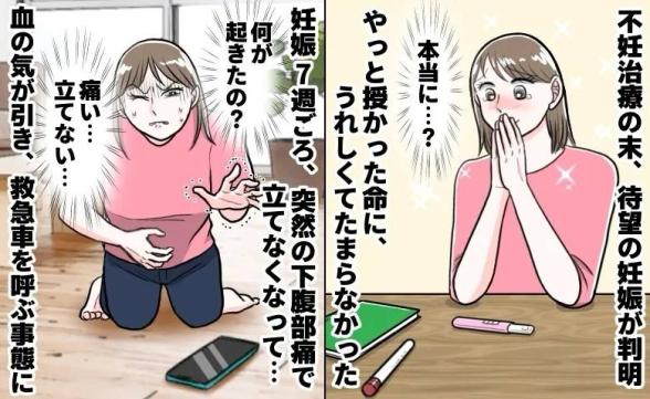 連載記事
