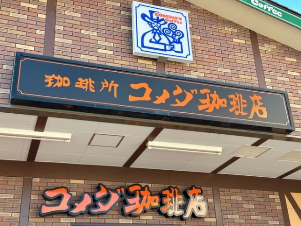連載記事
