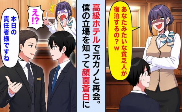 連載記事