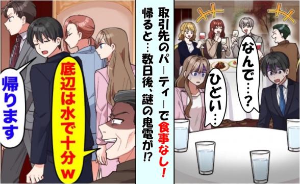 連載記事