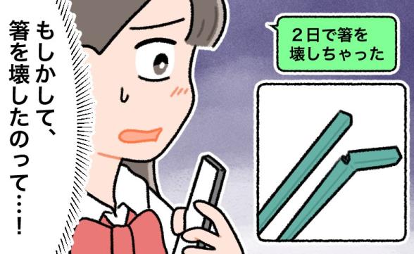 連載記事