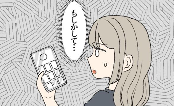 連載記事