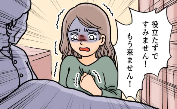 連載記事