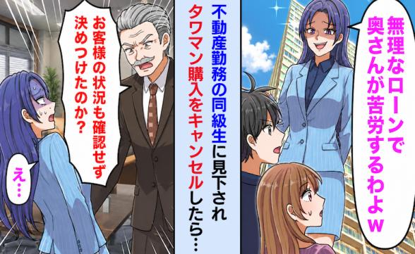 連載記事
