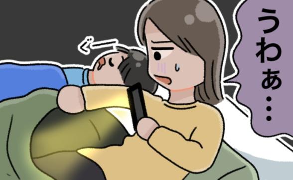 連載記事