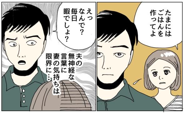 連載記事