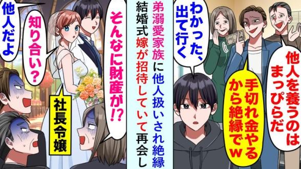 連載記事