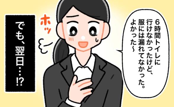 連載記事