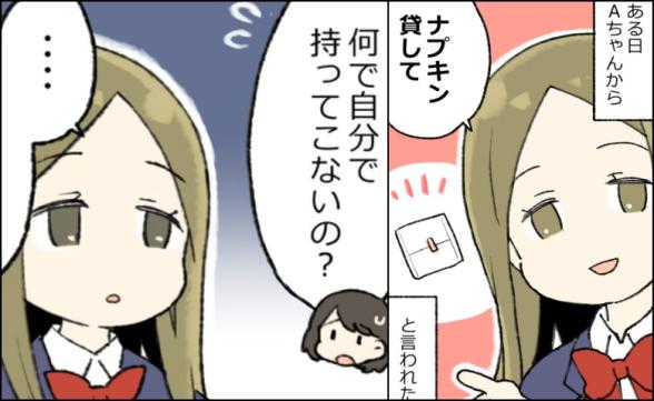 連載記事