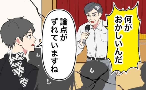 連載記事