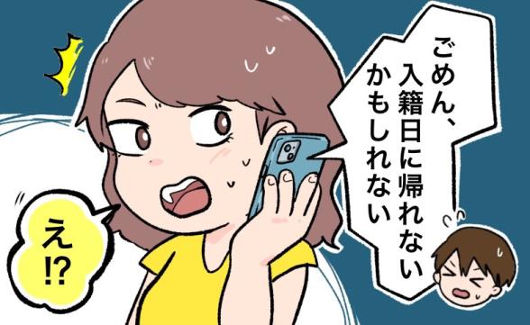 連載記事