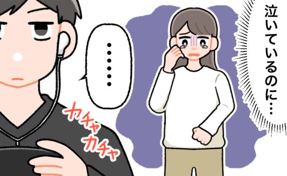 連載記事
