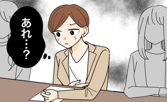 連載記事