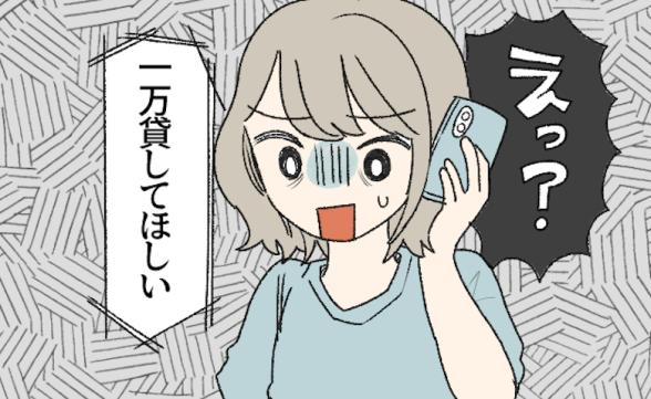 連載記事