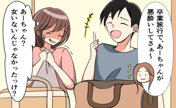 連載記事