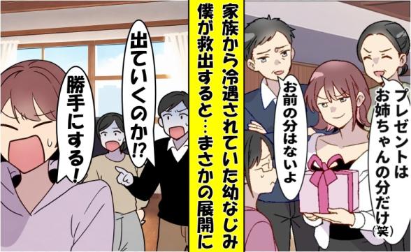 連載記事