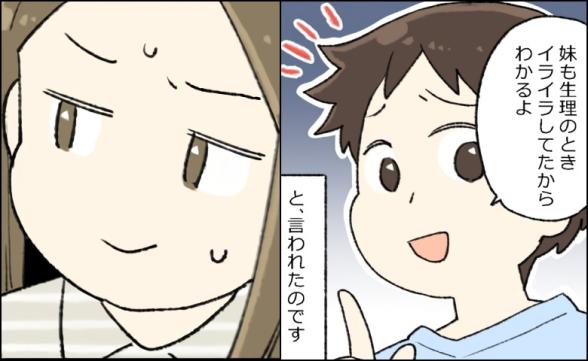 連載記事