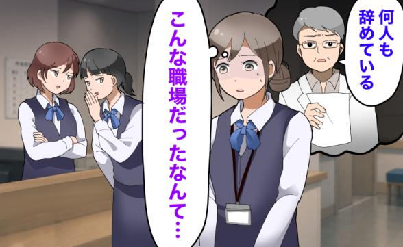 連載記事