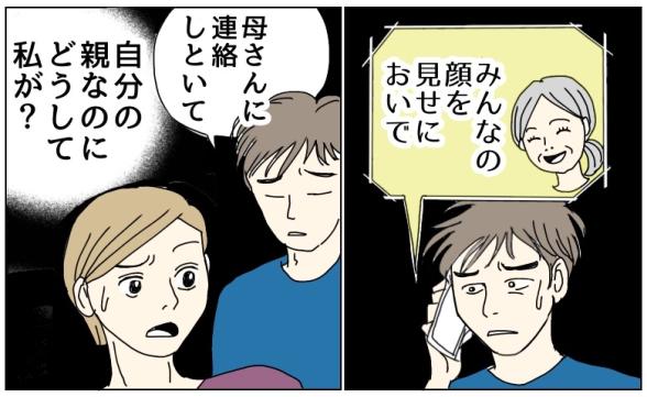 連載記事