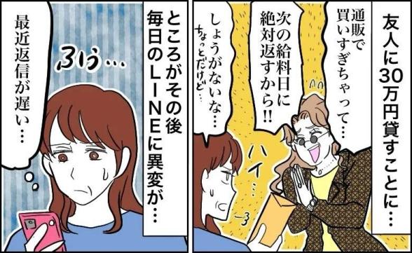 連載記事