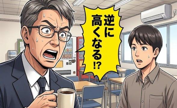連載記事