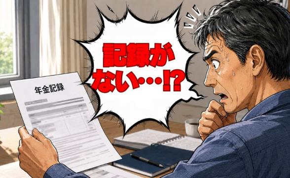 連載記事