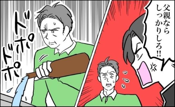 連載記事