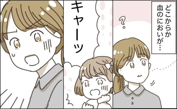 連載記事