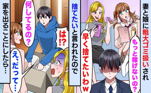 連載記事