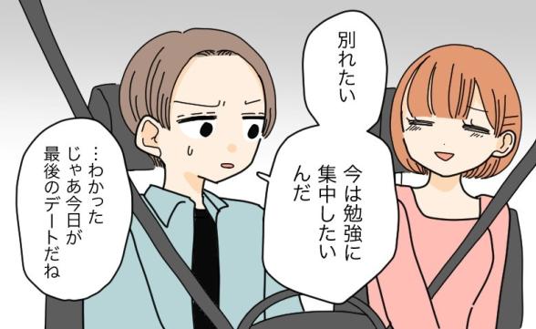 連載記事
