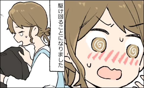 連載記事