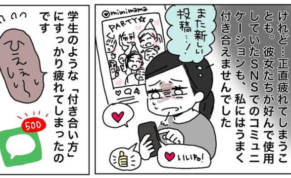 連載記事