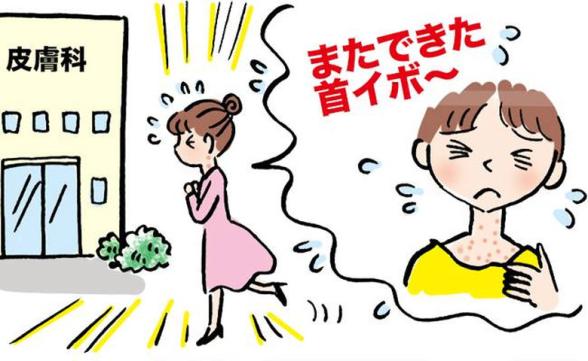 連載記事