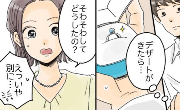 連載記事