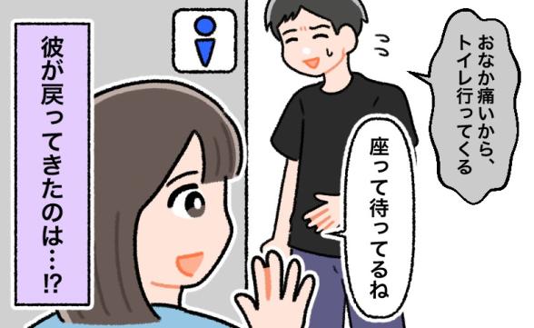 連載記事