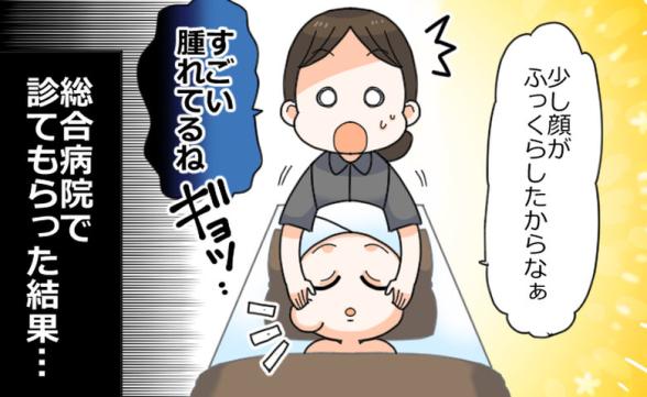 連載記事
