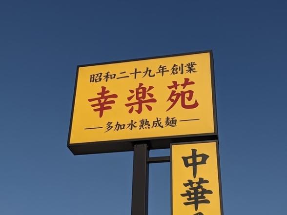 連載記事