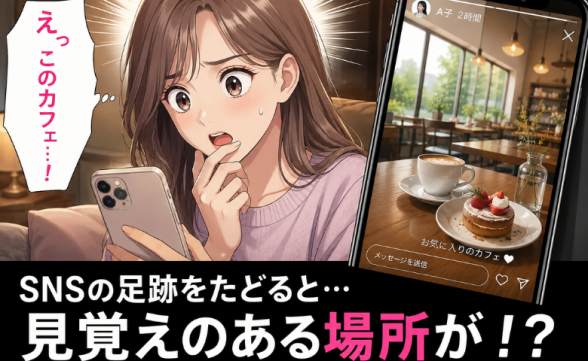 連載記事