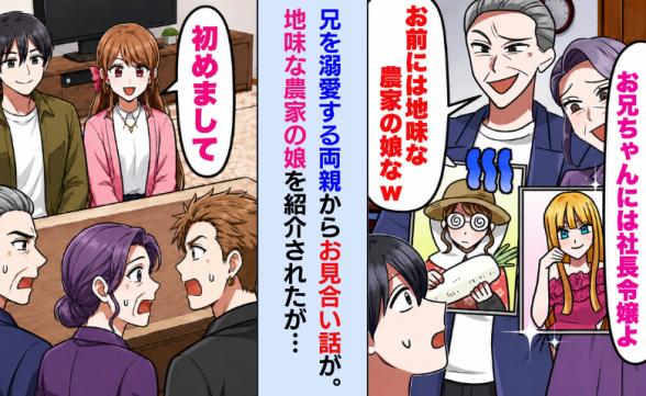 連載記事
