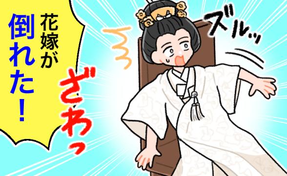 連載記事