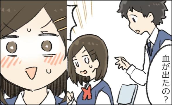 連載記事