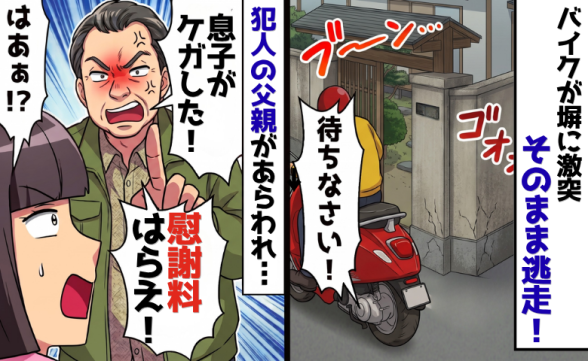 連載記事