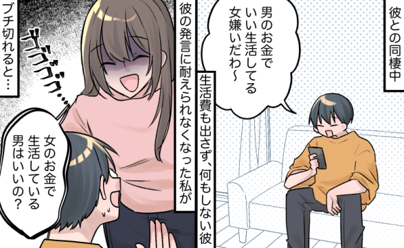 連載記事