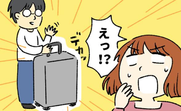 連載記事