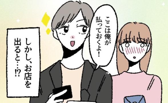 連載記事