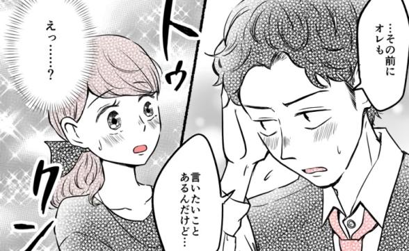 連載記事