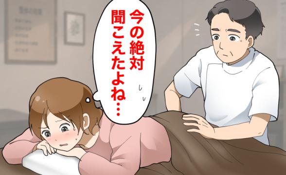 連載記事